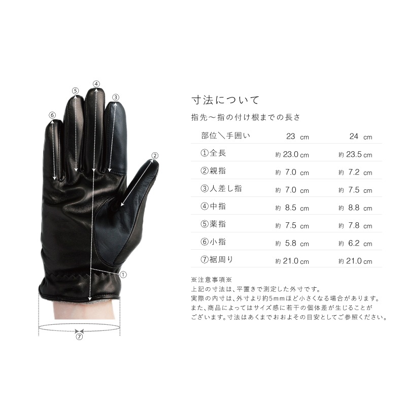 MEN】 Italian Sheep Belted- Touch Panel | すべての商品 | KURODA