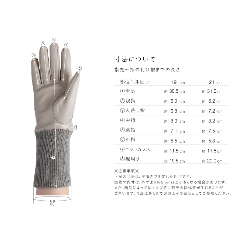 WOMEN】 Italian Sheep Cuffs | すべての商品 | KURODA TEBUKURO (TS