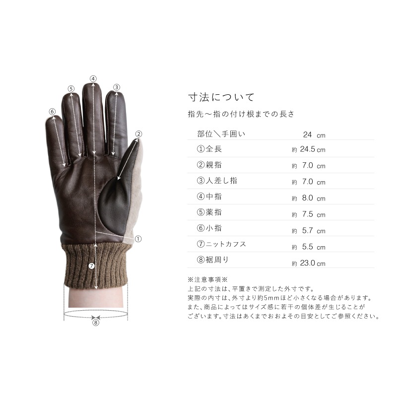 MEN】ピッグスエードラムコンビカフスグローブ / タッチパネル対応