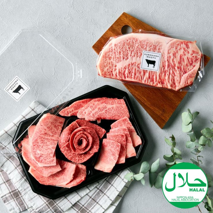 ハラール和牛A5 ステーキHalal Wagyu サーロイン ハラール和牛A5 ステーキHalal Wagyu サーロイン