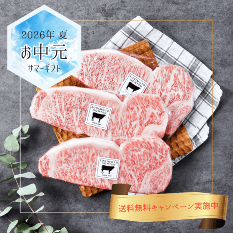 【2026お中元GIFT×送料無料】黒樺牛 ロースステーキ200g×3枚