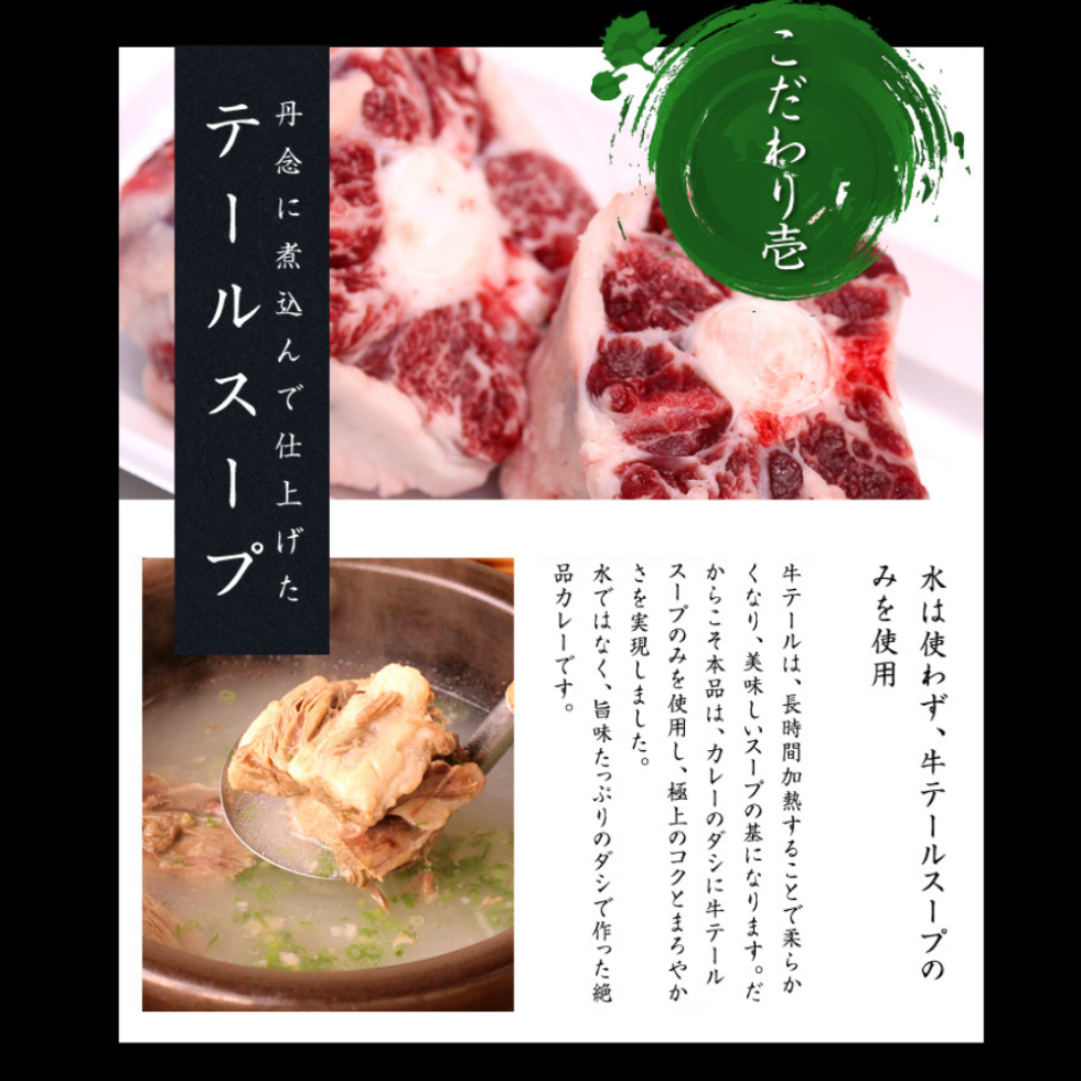 黒樺牛 ビーフカレー 5個入 | 黒樺牛ビーフカレー | 杉本本店