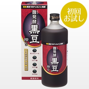 初回お試し1本］麹発酵黒豆搾り 720ml | お試し | 麹発酵黒豆搾り