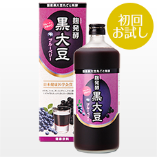 黒豆君ページ　1 ブルーベリーラズベリー Amazon.co.jp: 100％無農薬【生 ブルーベリー】約400g (便利な