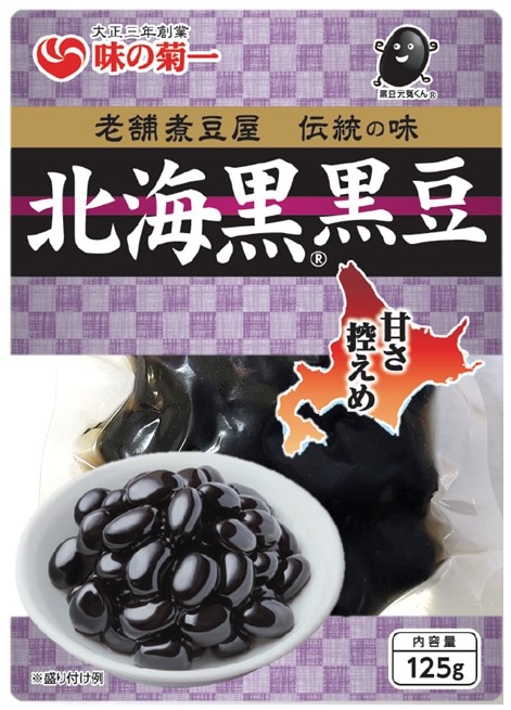 北海黒(R)黒豆 125g×10袋 | 煮豆・豆製品,煮豆 | 大正3年創業 老舗 黒豆屋