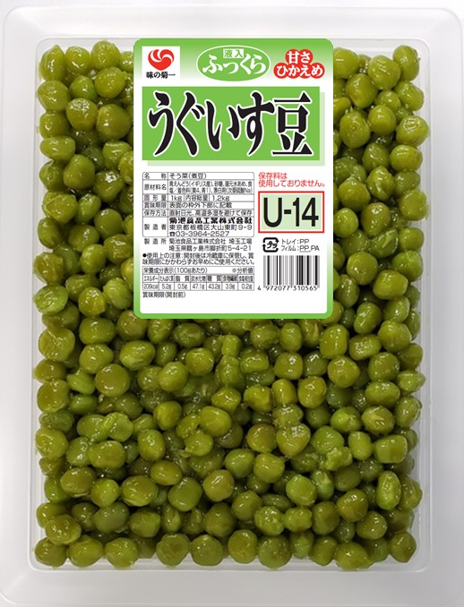 うぐいす豆 1kg | 煮豆・豆製品,煮豆 | 大正3年創業 老舗 黒豆屋