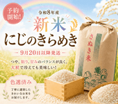 ������8ǯ���������ʸ�۹���� �ˤ��Τ���᤭ ���� 20kg�ã���ܰʹ�ȯ��