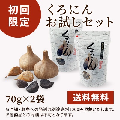 �ڽ����ꡦ����̵���ۤ����ˤ󤪻���å� 70���2��