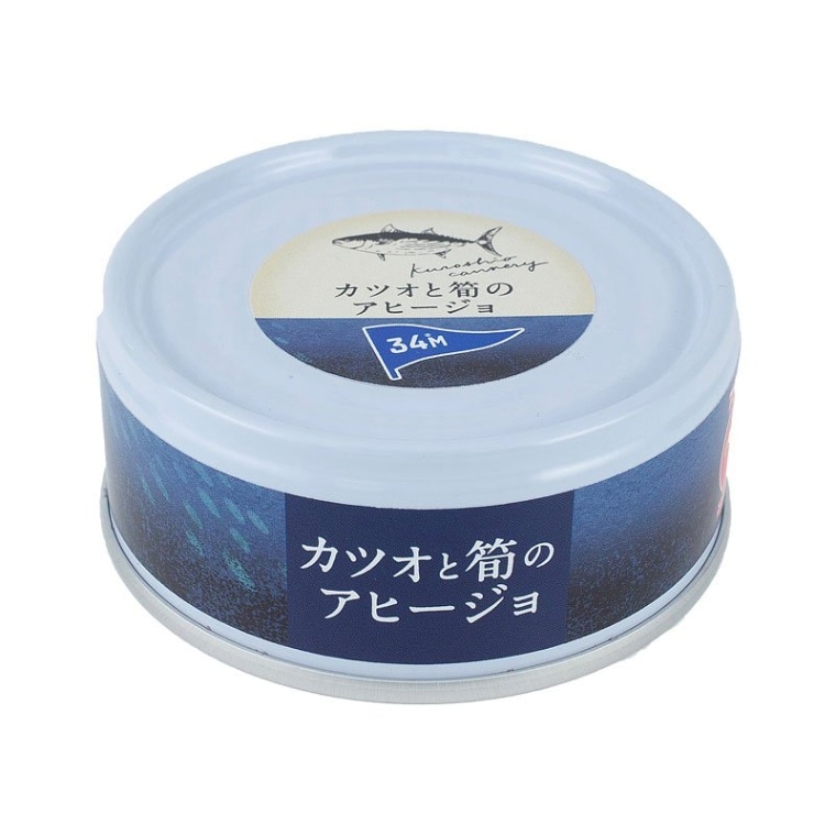 カツオと筍のアヒージョ