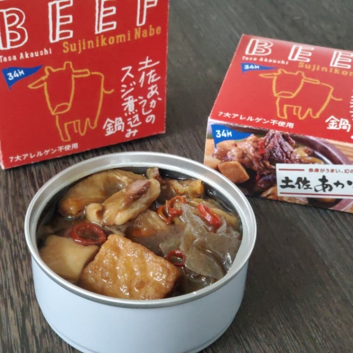 土佐あかうしのスジ煮込み鍋