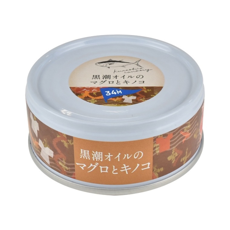 黒潮オイルのマグロとキノコ