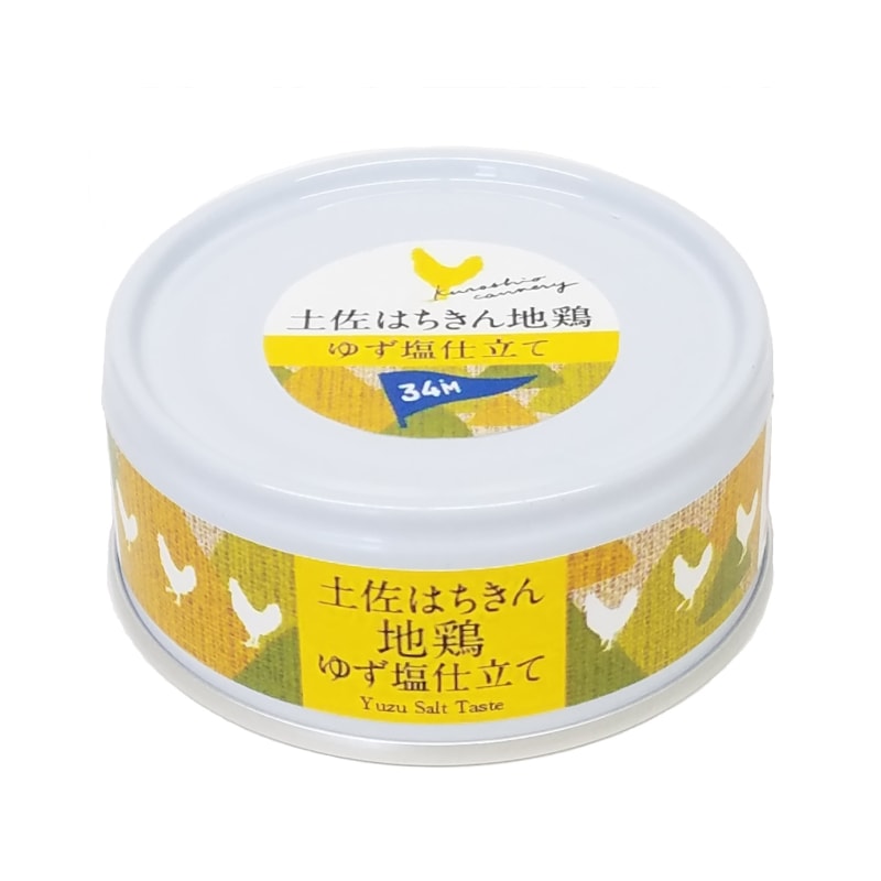 土佐はちきん地鶏ゆず塩仕立て | すべての商品 | 黒潮町缶詰