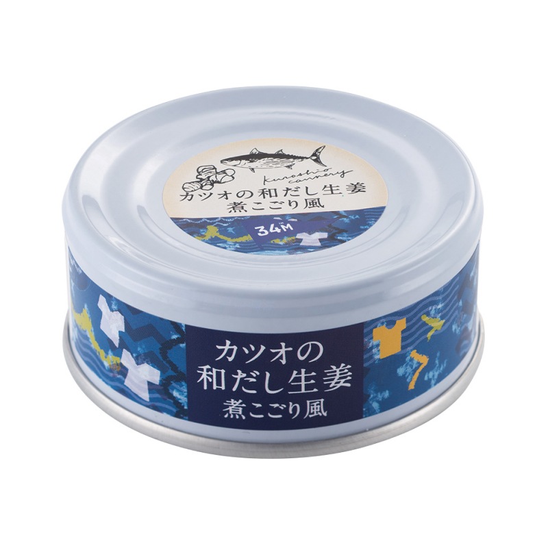 肴缶3缶セット [ギフト箱入り] | すべての商品 | 黒潮町缶詰製作所