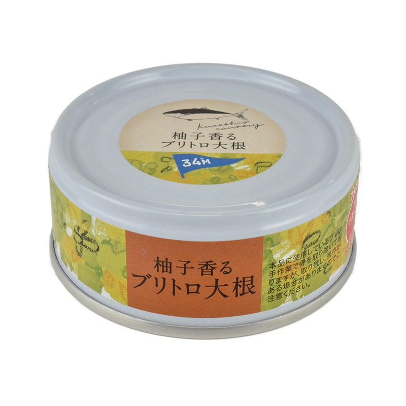 肴缶3缶セット [ギフト箱入り] | すべての商品 | 黒潮町缶詰製作所