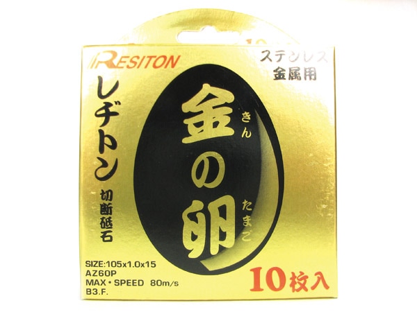 卵型のなんだか分からん石 2025年最新】卵型の石の人気