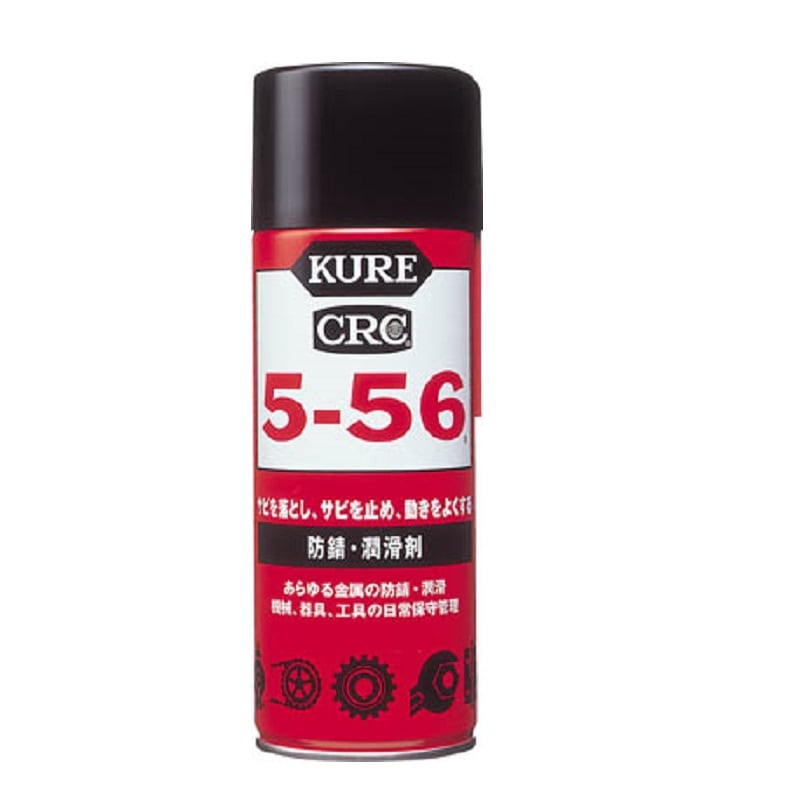 KURE NO1005通販】設備プロ王国公式通販