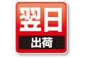 鍋屋バイテック NBK カップリング XBS-34C3-12-12 ディスクタイプ XBS-C カプリコン|カップリング(鍋屋)|機械要素部品