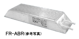 三菱FA インバータ FR-ABR-3.7K FR-ABR-3.7K 高頻度用ブレーキ抵抗器 1台 三菱電機 【通販
