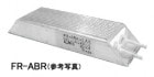 ɩŵ С ѥ֥졼񹳴 FR-ABR-H11K Сѥץ 400V饹