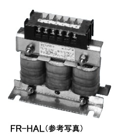 三菱電機　AC リアクトル　FR-HAL-15K 三菱電機 FR-HAL-H15K ACリアクトル (400V) NN : ANGEL HAM SHOP