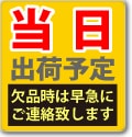 （在庫あり） GP ナット AN05 アダプタ|GP（アダプタ)|ピローブロック