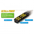 （納期問合せ） 三ツ星ベルト 省エネVベルト ULEPB-93 ULTRAe-POWER ダブルコグ 屈曲 柔軟 節電 B形|三ツ星ベルト|Vベルト
