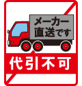 三菱 ギヤードモータ GM-SHYPFB-RL-0.75KW-1/60 フランジ付 直交形 左軸 ブレーキ付き GM-SHYPシリーズ 三相200V 0.75kW 中荷重用|三菱電機|ギヤードモーター