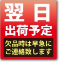 鍋屋バイテック NBK ネジコム SNSS-M4-35-FT(1本/袋) 脱落防止ねじ・全ねじ 六角穴付きボルト 全ねじ|特殊ねじ（鍋屋）|機械要素部品