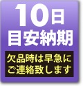 日立 ギヤードモーター GP55-150-200B 三相200Ｖ 1.5kW 減速比1/200 脚取付 ブレーキ付き 平行軸 GPシリーズ|日立産機システム|ギヤードモーター