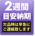 鍋屋バイテック NBK 取っ手 UECMS-30-600-M8-K チューブラ取っ手 UECMS/UECFS|ハンドル・レバー|機械要素部品