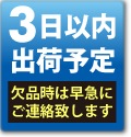（売切れ） 鶴見製作所 (ツルミ)  水中ポンプ ハイスピンポンプ TOS65PU22.2-50HZ 汚物用 脱着装置付 PU型 非自動形(単独運転可能・フロートなし)  2.2kW 三相200V 5