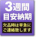 （売切れ） 鶴見製作所 (ツルミ)  水中ポンプ ハイスピンポンプ 4極 80U42.2-50HZ 汚物用 U型 非自動形(単独運転可能・フロートなし)  2.2kW 三相200V 50Hz|鶴見製作