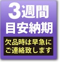 （売切れ） 鶴見製作所 (ツルミ)  水中ポンプ ハイスピンポンプ 2極 TOS80UA23.7-50HZ 汚物用 脱着装置付 U型 自動形(単独運転可能・フロート2個付)   3.7kW 三相200