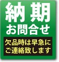 RCX320-2-N-NS-2 2軸コントローラ ヤマハ発動機|社内用酒井製作所