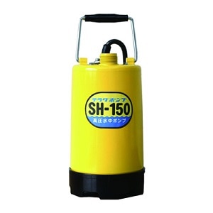 寺田ポンプ製作所 SH-150-50HZ通販】設備プロ王国公式通販