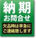 日立 VBM-15E ボルテックスブロワ用サイレンサ スチール製