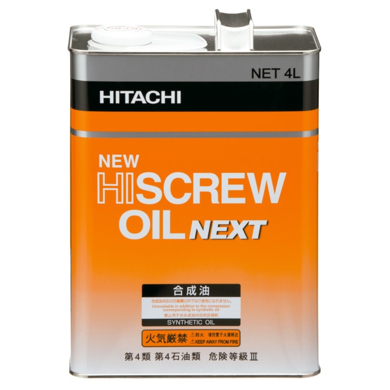 日立コンプレッサーオイル　純正 日立 日立産機システム ロータリーコンプレッサーオイル 20L缶
