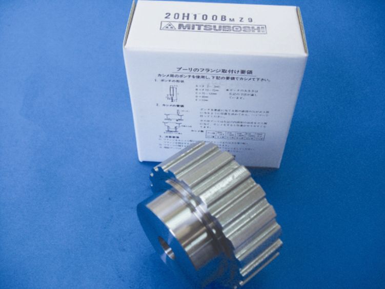 三ツ星 タイミングベルト 730H300G 三ツ星 タイミングベルト 730H300G