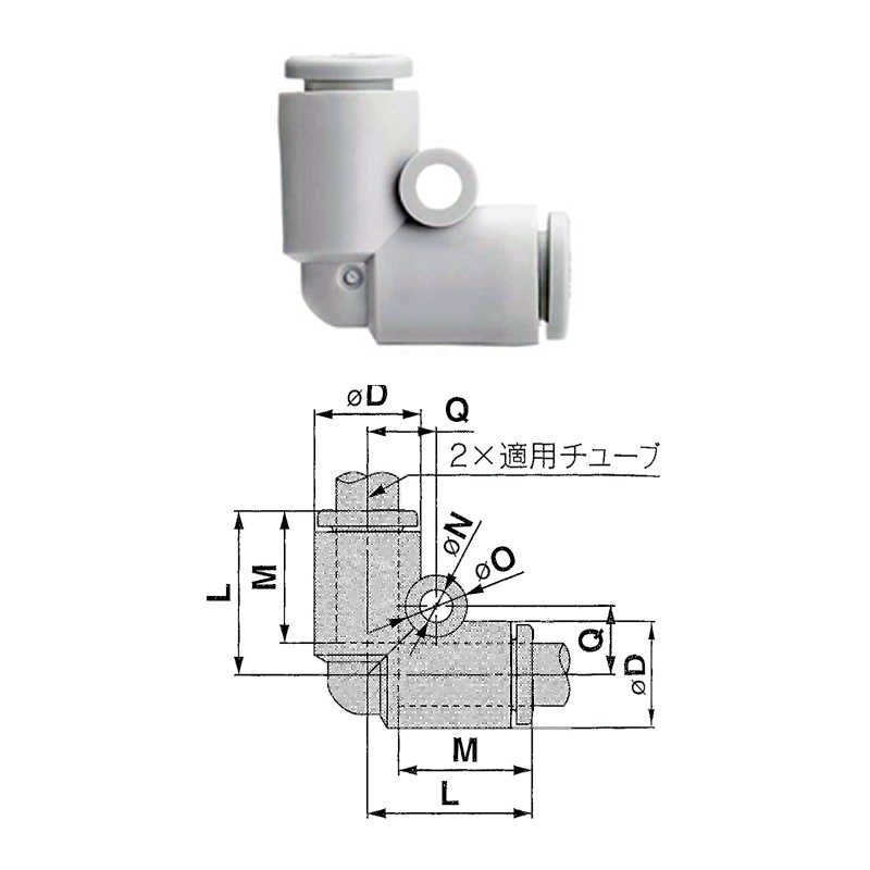 SMC KQ2L12-00A通販】設備プロ王国公式通販