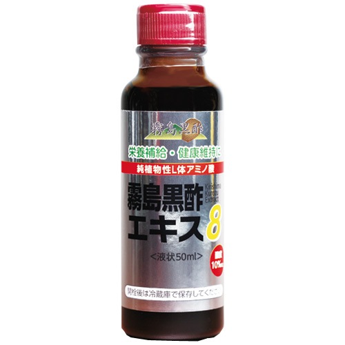 霧島黒酢エキス8 50ml | 黒酢エキス | 株式会社ジェイシーエヌ（霧島