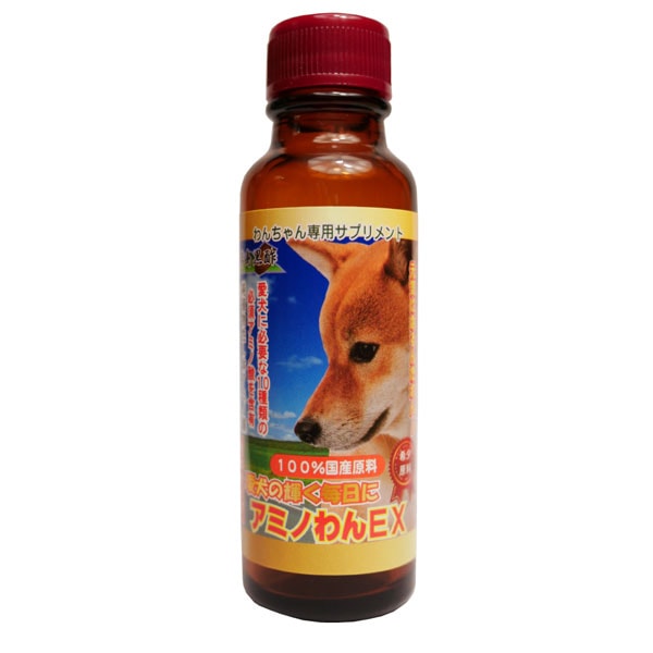 アミノわんEX 50ml ペット専用サプリメント 愛犬用 | ペット用
