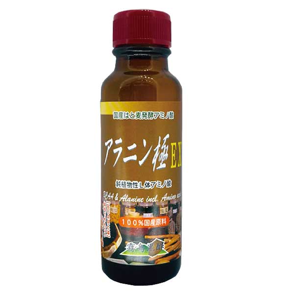 アラニン極EX 液体タイプ 50ml | 栄養補助食品 | 株式会社