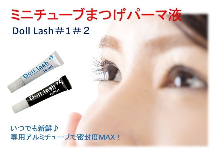 ڤ ޤӥѡޱաߥ˥塼֡Doll Lash 12եå 뤯