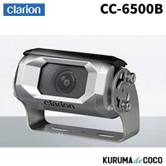 ClarionクラリオンCC-6500Bフラッグシップカメラ （シャッター付/広角