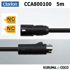 ClarionꥪCCA800100 CC-6000꡼ɿͱĹ֥5m