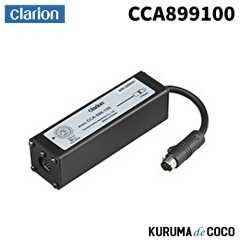 Clarion����ꥪ��CCA-899-100  HD/NTSC�Ѵ������֥�