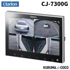 ClarionꥪCJ-7300G 7磻LCD4̥˥ ܥȥåоݥǥ