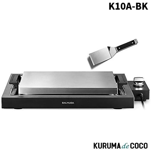 �Х�ߥ塼�� �ۥåȥץ졼��K10A-BK �����ץ졼�� �ץ� BALMUDA The Plate Pro