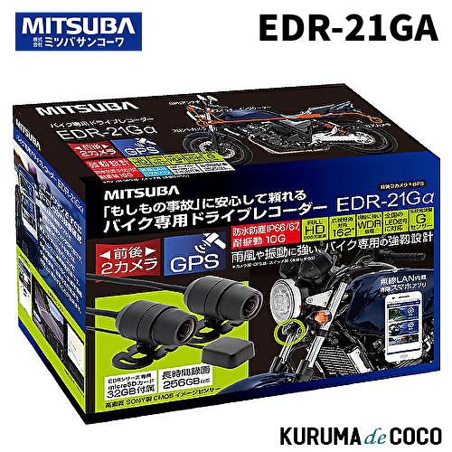 MITSUBA �ߥĥ� ���󥳡��� EDR-21G�� �Х������ѥɥ饤�֥쥳������ ����2������GPS��ܥϥ����ڥå���ǥ�  EDR-21GA