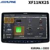 ALPINE ����ѥ��� XF11NX2S 11����� �����ʥ� 1DIN�ե����ƥ��󥰥ӥå�X11